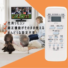 PerFascin Replacement Remote Control for Toshiba Air Conditioner Remote Control WH-UB01JJ 43066038 RAS-221JR RAS-251JR RAS-281JR RAS-401JR