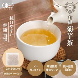 [Organic JAS Certified] ogaland Kikuimo Tea, 0.07 oz (2 g), 30 Packets, Organic Jerusalem Artichoke Tea, Made in Japan, Kumamoto Prefecture, Tea Bag, Jerusalem Artichole, Kikuimo, Caffeinated