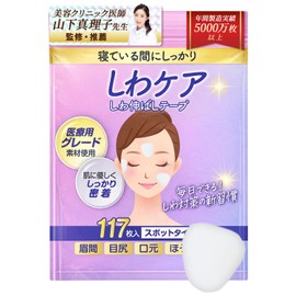 Wrinkle Removal Tape, Wrinkle Care, 117 Pieces, Spot Type, Lift Tape, Cleansing Line, Erasing, Goods