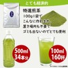 Shizuoka Kayamaen Instant Specialty Sencha, 3.5 oz (100 g), Compatible