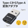 SEIWA USB CtoA D654 Type-C to Type-A Converter Connector, Compact,
