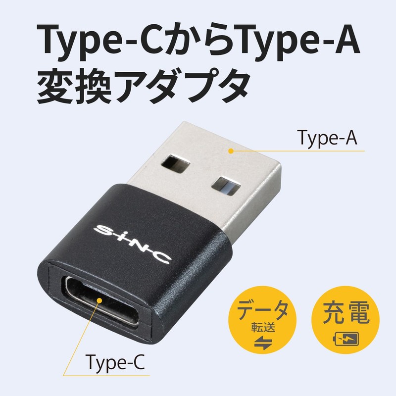 SEIWA USB CtoA D654 Type-C to Type-A Converter Connector, Compact,