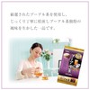 Orihiro Pu'er Tea, 0.1 oz (3 g) x 48 Bags,