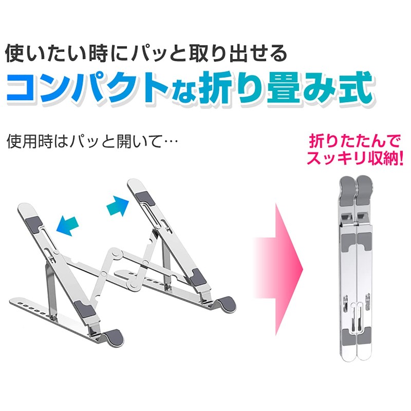 Hobinavi nts001-sil Laptop Stand, Foldable, Compact, Heat Runaway Prevention, 7