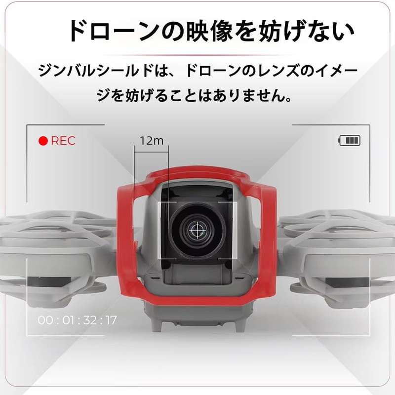 Applicable for DJI dji neo gimbal special protection bar anti-collision