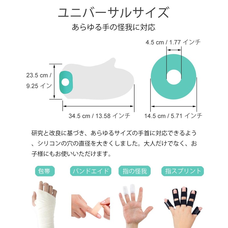 EuyiHlybt ギプス 防水カバー 手 ギブスカバー 手首 大人 骨折 お風呂カバー 繰り返し使える