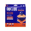 메디폼 실버플러스 화상용 5x7cmx1mm 3매입 + 메디폼 실버플러스 화상용 10x10cmx1mm
