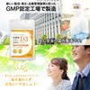 ビタミンD サプリ 高濃度 2500IU ビタミンD3 サプリメント プロポリス 乳酸菌 配合 Vitamin