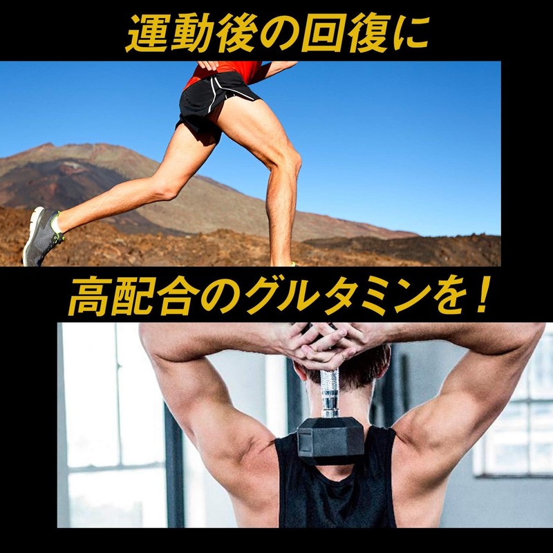 パワープロダクション プロスペック グルタミンパウダー 170g(約34回分) アミノ酸 乳酸菌EC-12(殺菌)配合 グルタミン高配合(99.6%) 5000mg摂取 粉末 グリコ