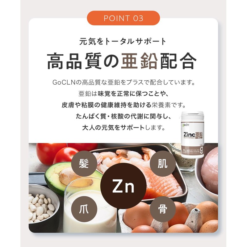 GoCLN カルシウム マグネシウム CaMg 沖縄珊瑚由来のサプリメント （プラス ビタミンD + 亜鉛 ）90粒