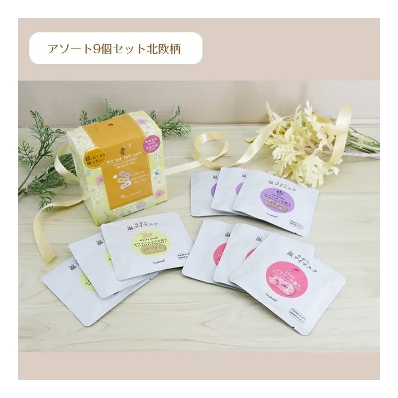 Nagaya Warm Eye Mask, 9 Pieces x 3 Box Set,