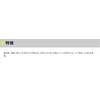 Yamashita Surf Bow Angle II 40 BH