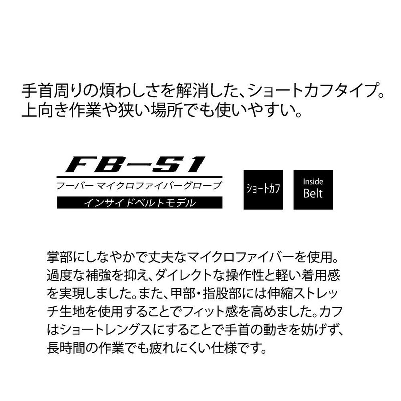 Otafuku Gloves FB-51 FB-51 Synthetic Leather Gloves Hoover [Artificial Leather,
