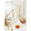 Harukado Ticent Earl Grey Tea