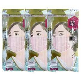 [Tsubasa] (Rose Pink, 3) Harukomachi, 3 Layers, Made in Japan, Surgical Mask, Washi, Japanese Pattern, Sunny Kimono, One Size Fits Most, 10 Sheets/Bag (Rose Pink, 3)
