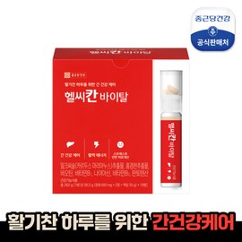 Jongkundang Health (현대Hmall)종근당건강 헬씨칸 바이탈 1박스(10입) Hyundai Hmall Jongkundang Health Healthy Can Vital 1 Box (10 pieces)