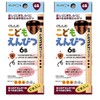 Set of 2 (Total 12 Pieces) Children's Pencil 6B