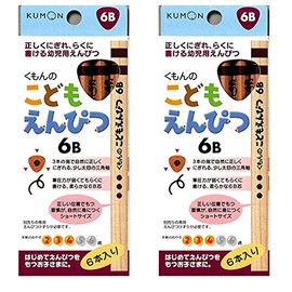 Set of 2 (Total 12 Pieces) Children's Pencil 6B