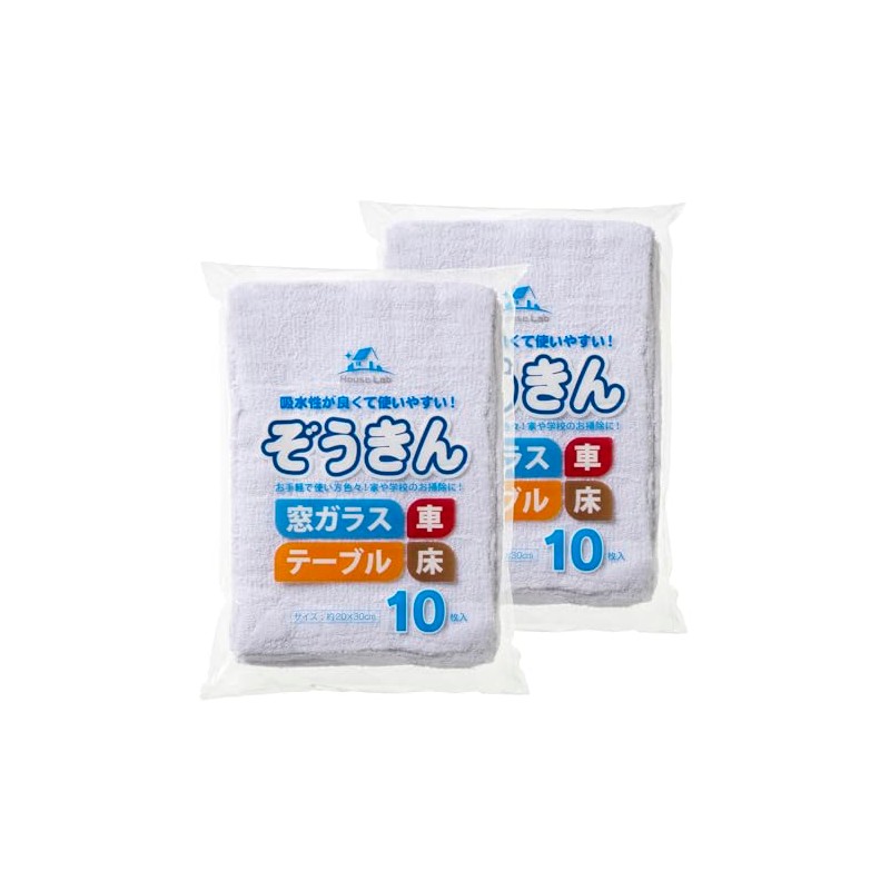 addgood HouseLab Cleaning Cloths, 10 Pieces, Set of 2