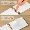 Kokuyo Soft Ring Memo Sooofa A7 Transformation 0.2 inch (4