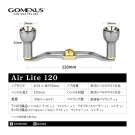 Gomexas Reel Handle, 4.7 inches (120 mm), For Octopus Fishing, Lightweight Bait Reel, 1.1 oz (30 g) with Knob, Attaches to Shimano Daiwa, High Sensitivity, Lightweight Squid, Fonee, Engetsu Premium