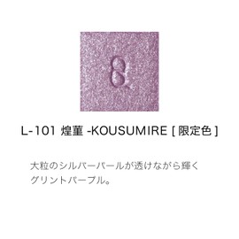SUQQU Mono Look Eyes L-101 Kusumire (2025 Fall Color Collection)