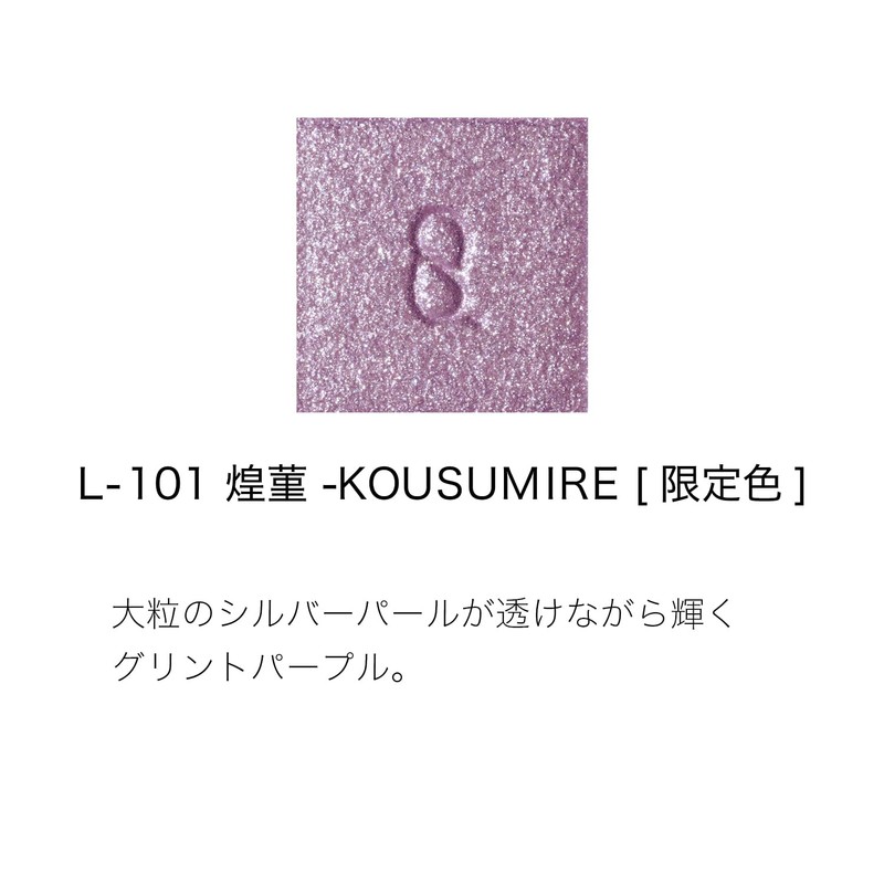 SUQQU Mono Look Eyes L-101 Kusumire (2025 Fall Color Collection)