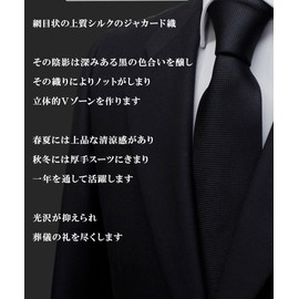 MICHIKO LONDON Tmichi-021 Men's Necktie, Mourning Outfit, Funeral, Black, Formal, Plain, Unpatterned Black Necktie, Memorial Services, Vigorous, Funerals, Ceremonies, Made in Japan, Black