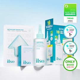 ilso Super Melting Sebum Softener 150ml Set (+Cotton Pad 40P+Pore Tension Mask Sheet 1ea) - [SET] Softener 150ml (+Cotton Pad 40P+Pore Tension Mask Sheet 1ea)