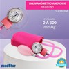 Esfigmomanómetro Adulto Aneroide Aluminio Medstar (Rosa)