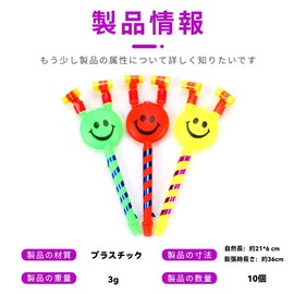 Super Long Design Colorful Cheer Whistles Party Props Kids Toys Event Birthday Decoration Lung Capacity Training Random Color Medium Size 10pcs