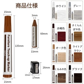 Dorasu Furniture Repair Markers, 8 Colors, 16 Pieces, Wooden Furniture Repair Set with Core Sharpener, For Flooring Repair, Wood Scratch Repair Stick, Repair Pen, For Hiding Scratches, Doors, Floors,