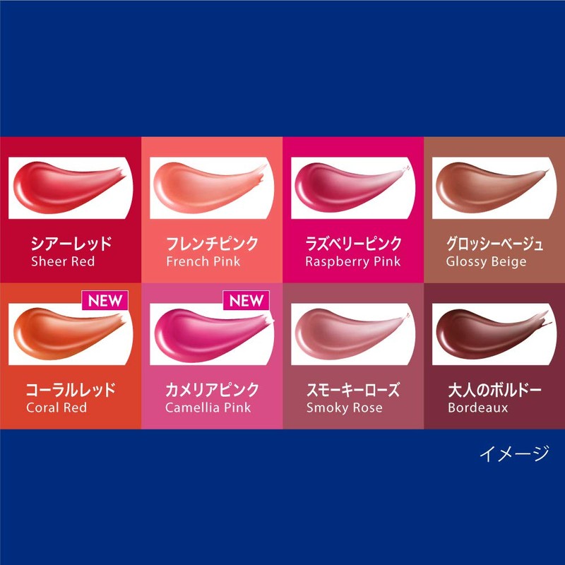 Nivea Rich Care & Color Lipstick, G Beige, Lip Balm,