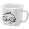 Peanuts Hollow Multi Square Pot, Multi Square Pot, Breaktime