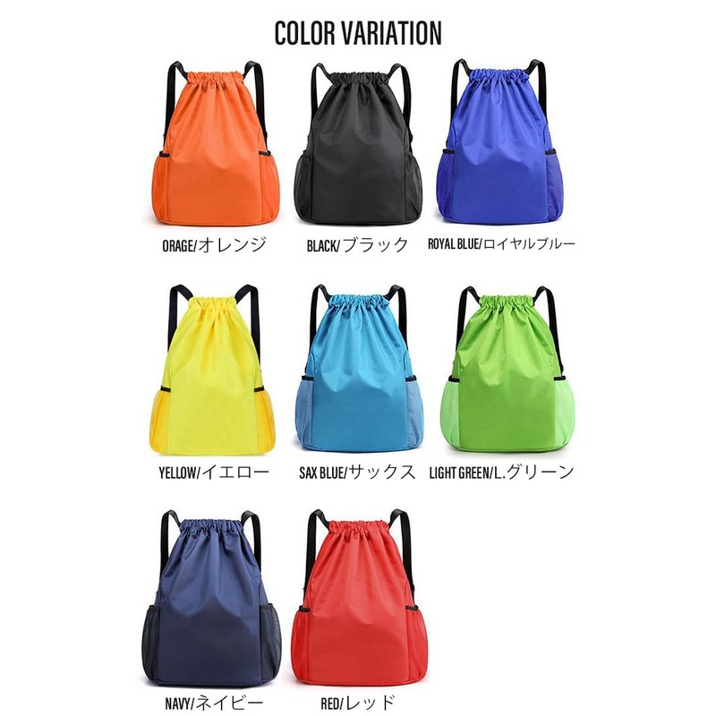Arcade Knapsack for Sports, Men's, Women's, Stylish Gym Sack, Plain,