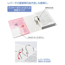 Lihit Lab F7687-11 Ring File, AZ File, A4S, 2 Holes, Navy