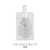 Monroe Grace 3 Days Pack Travel Set Shampoo Treatment Deep