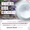 Epsomore Beauté Epsom Salt, Lavender, 21.3 oz (600 g), Lavender
