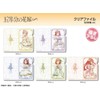 CFAN-G002-m03 Bride of Quintessential Quintuples Clear File Miku Nakano Flower