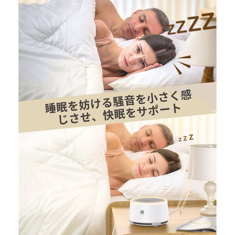 Dreamegg White Noise Machine, 24 Healing Sounds, Natural Sounds, BGM