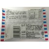 Toho Seika Fried Potato Fried Chicken, 0.4 oz (11 g)