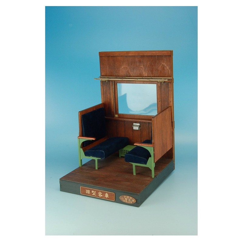 Cobaanii mokei工房 コバアニ模型工房 1/12 想い出横丁シリーズ 旧型客車 客室ジオラマ 組み立てキット OY-012