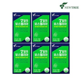 7일개선확인 7일의 보스웰리아 6개월분 7-Day Improvement Confirmation 6-Month Supply of Boswellia