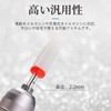 Waves Nail Bit, Set of 8, Ceramic Nail Machine, Nail