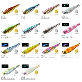 Cormoran Metal Magic TG40gS #A136 UV Cloth ORZ