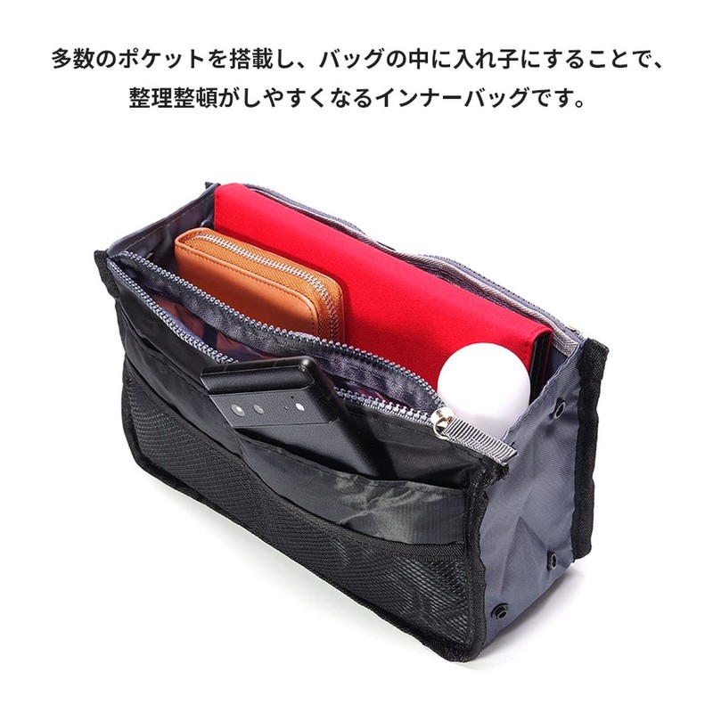 GoodsLand GD-BINB-BL (Lightweight) Bag-in-Bag, Inner Bag, Box, Lightweight, Small, Foldable,