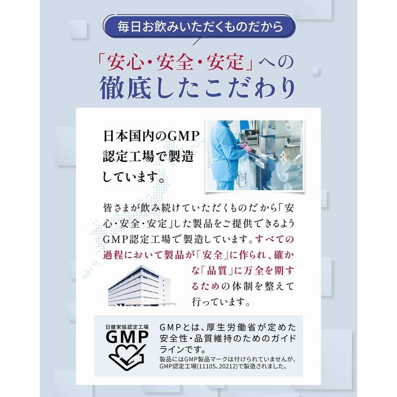 AGAKURO 『 黒活 をはじめとする 髪 のお悩みに』 黒々成分配合 サプリメント