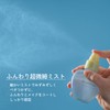 Urumina Plus Glossy Keep Mist V Makeup Crumble Prevention, Mist