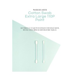 Tulip King Cotton Swab Pure Cotton Big Extra Large 110P / 툴리프 왕 면봉 순면 코튼 빅 엑스트라 라지 110P X 6