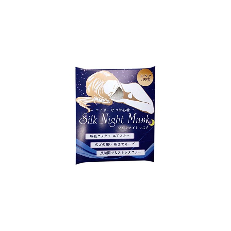 SILK TIME Silk Time Silk Night Mask Large